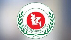 ঈদের ছুটিতে হাসপাতালগুলোর জন্য ১৬ নির্দেশনা