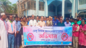 নিজ দায়িত্বে বাড়ি ঘর পরিষ্কার পরিচ্ছন্ন রাখতে হবে: ড. জিয়াউদ্দিন হায়দার 