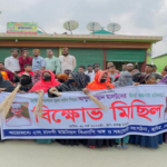 বিতর্কিত বক্তব্যে ক্ষোভ: হাতিয়াতে এমপি হান্নান মাসউদের বিরুদ্ধে ঝাড়ু মিছিল