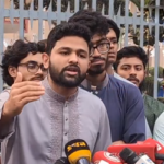 ইনকিলাব মঞ্চের জরুরি সংবাদ সম্মেলন