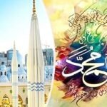 নবীজির (সা.) আদর্শ অনুসরণেই সফল হবে মুমিন