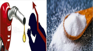 জ্বালানি তেল ও লবন সমাচার