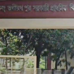 মাধবদীতে সরকারি প্রাথমিক বিদ্যালয়ে চুরি