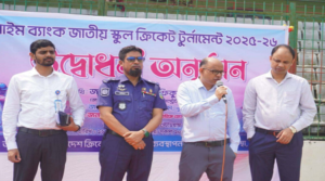 নেত্রকোণায় জাতীয় স্কুল ক্রিকেট টুর্নামেন্টের উদ্বোধন