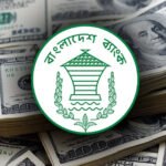 আরও বাড়ল দেশের রিজার্ভ