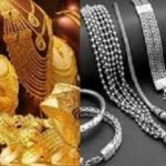 অনেকটা কমলো স্বর্ণের দাম, রূপার দামেও বড়ো পতন