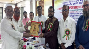 নেত্রকোনায় শিক্ষক ও কর্মচারী ক্রেডিট ইউনিয়নের ১৬তম বার্ষিক সভা অনুষ্ঠিত