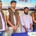 ৩০ লাখ টাকার আইসসহ যুবক গ্রেফতার