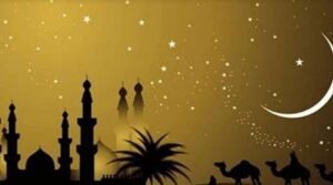 ঈদুল আজহার সম্ভাব্য তারিখ জানা গেল