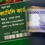 এখন পর্যন্ত ‘ফ্যামিলি কার্ড’ পেয়েছে কতটি পরিবার, জানালেন প্রধানমন্ত্রীর উপদেষ্টা