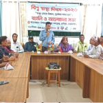 দায়সারা ভাবে পালিত হলো বিশ্ব স্বাস্থ্য দিবস