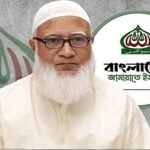 এসএসসি পরীক্ষার্থীদের শুভকামনা জানিয়ে যা বললেন জামায়াত আমির