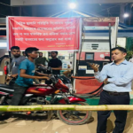 মাটিরাঙ্গায় প্রায় ১ হাজার মোটরসাইকেলে ইউএনও’র উপস্থিতিতে সুশৃঙ্খলভাবে তেল বিতরণ।