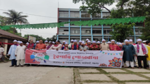 আটোয়ারীতে বর্ণাঢ্য আয়োজনে নববর্ষ উদযাপন