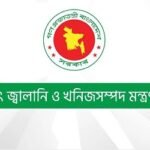 সারাদেশে অবৈধ মজুতকৃত ৪ লাখ ৬৯ হাজার লিটার জ্বালানি তেল উদ্ধার