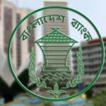 এক ঘণ্টা কমিয়ে ব্যাংক লেনদেন ১০টা থেকে ৩টা