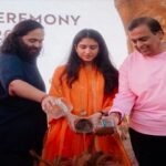 অনন্ত আম্বানির জন্মদিনে জামনগরে বন্যপ্রাণী ও পশুচিকিৎসা বিজ্ঞান বিশ্ববিদ্যালয় প্রতিষ্ঠার ঘোষণা