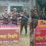 সীমান্তে চোরাচাল অভিযান চালিয়ে ১ লক্ষ ৮৭ হাজার টাকার মাদক আটক॥