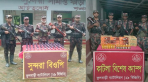 সীমান্তে চোরাচাল অভিযান চালিয়ে ১ লক্ষ ৮৭ হাজার টাকার মাদক আটক॥