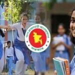 দীর্ঘ ছুটিতে যাচ্ছে শিক্ষাপ্রতিষ্ঠান
