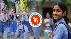 দীর্ঘ ছুটিতে যাচ্ছে শিক্ষাপ্রতিষ্ঠান