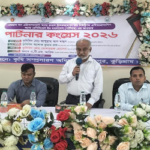 উলিপুরে কৃষাণ-কৃষাণীদের নিয়ে পার্টনার কংগ্রেস অনুষ্ঠিত