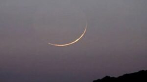 জিলহজ মাসের চাঁদ অনুসন্ধানের তারিখ জানালো আরব আমিরাত