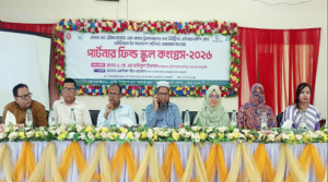 কৃষির আধুনিকায়ন ও সমৃদ্ধির লক্ষ্যে জয়পুরহাটে ‘পার্টনার ফিল্ড স্কুল কংগ্রেস অনুষ্ঠিত