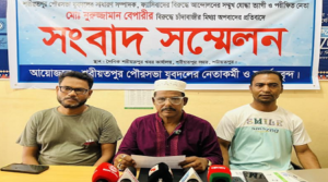 শরীয়তপুরে চাঁদাবাজীর অভিযোগে যুবদল নেতা বহিস্কার, প্রতিবাদে সংবাদ সম্মেলন