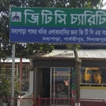 মধ্যপাড়া কর্মরত সাবেক দুস্থ্য ও অসহায় শ্রমিক পরিবারের মাঝে ঈদ উপহার সামগ্রী ও নগদ অর্থ বিতরন॥