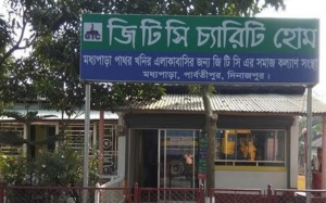 মধ্যপাড়া কর্মরত সাবেক দুস্থ্য ও অসহায় শ্রমিক পরিবারের মাঝে ঈদ উপহার সামগ্রী ও নগদ অর্থ বিতরন॥