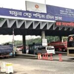 যমুনা সেতুতে ৪ দিনে ১৪ কোটি টাকার টোল আদায়