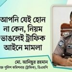 ঈদের পর ব্যাটারিচালিত রিকশার বিরুদ্ধে বড় অভিযান