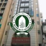 দখল-বেদখলে স্থায়ী বিবাদে ইসলামী ব্যাংক