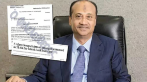 ৮০০ কোটি ইউরো ‘পাচার’: সাইপ্রাসে এস আলমের সম্পত্তি ক্রোক