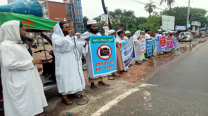 গাইবান্ধায় রামমূর্তি নির্মান বন্ধ ও অপসারণের দাবিতে নওগাঁয় প্রতিবাদ সমাবেশ