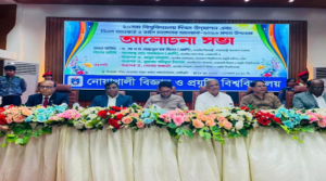 শিক্ষাই হচ্ছে সকলের সম্বল:শিক্ষামন্ত্রী