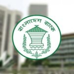 রপ্তানি বহুমুখীকরণে ৩ হাজার কোটি টাকার পুনরর্থায়ন স্কিম চালু