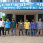 রাঙামাটিতে পুলিশের জালে ২২ মামলার আসামি, ইয়াবাসহ গ্রেফতার ৯ জন