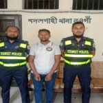 নওগাঁয় বিদেশি পর্যটককে হেনস্তার অভিযোগে কনটেন্ট ক্রিয়েটর গ্রেফতার