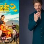 ১০০ কোটি ক্লাবের পথে শাহরুখের অর্থ সহায়তায় মুক্তিপ্রাপ্ত সিনেমা ‘দেউল বন্দ ২’