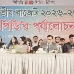 সামষ্টিক অর্থনীতির প্রায় সব সূচকই চাপের মুখে : সিপিডি
