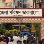 জেলা পরিষদের ডাকবাংলোয় মিলল নারী ও ২ শিশুর লাশ