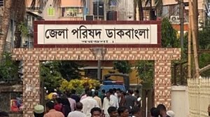 জেলা পরিষদের ডাকবাংলোয় মিলল নারী ও ২ শিশুর লাশ