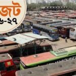 সিনিয়র সিটিজেনদের জন্য সরকারি গণপরিবহনে সম্পূর্ণ ভাড়া মওকুফের প্রস্তাব