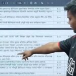 জেলা পরিষদ থেকে ১০ কোটি টাকা নেওয়ার অভিযোগ, যে ব্যাখ্যা দিলেন হাসনাত