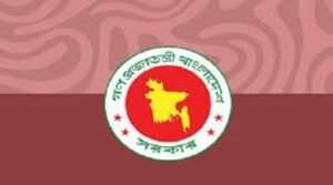 এনসিটিবি ও ৫ শিক্ষাবোর্ডে নতুন চেয়ারম্যান পদে নিয়োগ পেলেন যারা