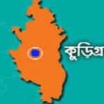 কুড়িগ্রামে বিএনপি নেতাকে কুপিয়ে জখম