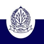পাঁচ জেলায় নতুন এসপিসহ ১২ কর্মকর্তাকে বদলি