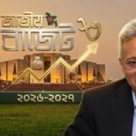 বিকেলে বাজেট-পরবর্তী সংবাদ সম্মেলন করবেন অর্থমন্ত্রী